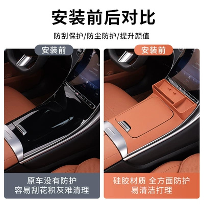 Center Console Gear Storage: Other Automotive Interior Supplies