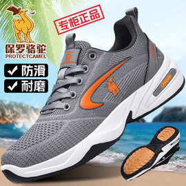 保罗骆驼男士透气轻便运动鞋 飞织舒适休闲鞋软底防滑时尚跑步鞋