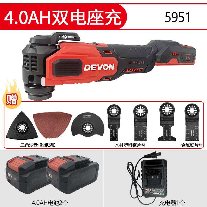 Gran pala con gran molienda 20V sin escobillas litio multifuncional máquina de corte eléctrica pulido de pulido carpintería Bao universal 5