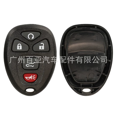 Buick 3-key 4-key 5-key 6-key: Car Keys - seatless-type-f