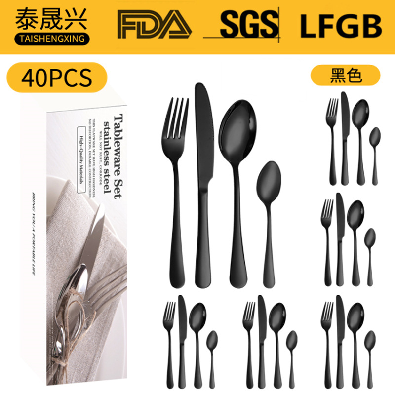 Amazon productos transfronterizos vajilla de acero inoxidable 32/40 piezas conjunto 1010 cuatro piezas principales caja simple cuchillo de comida occidental, tenedor y cuchara conjunto