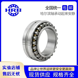 调心滚子轴承;圆锥滚子轴承;推力滚子轴承