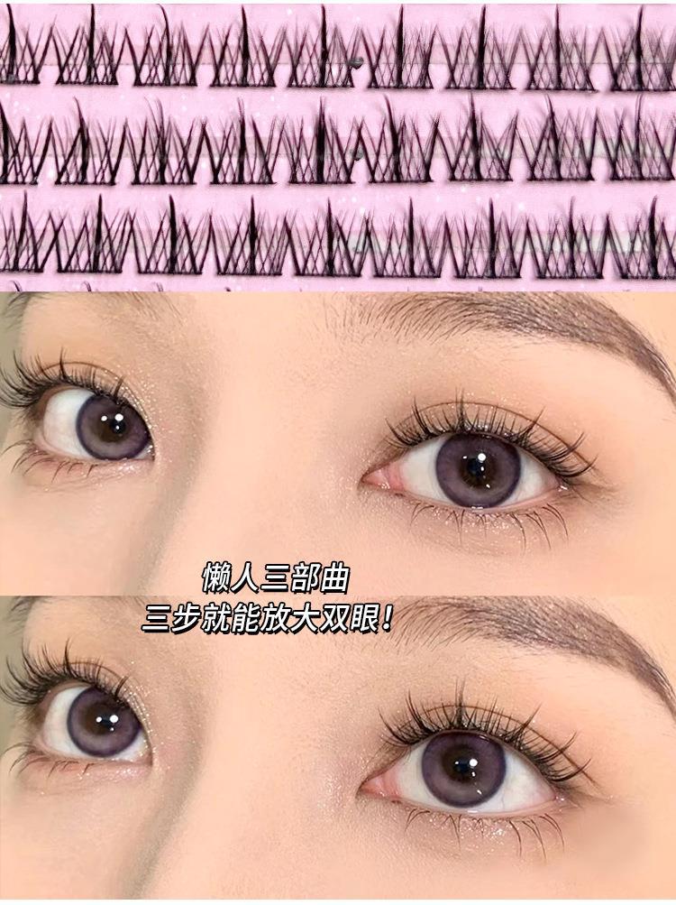 The "Mengjie Shangpin Lazy Person Trilogy" features a combination of sunflower and crescent lower eyelashes, a natural beginner's single cluster segmented style undefined