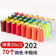 �����Ƹ���202�p�x�����ù��I3000�a �p�·��ֿp�� �C����]��