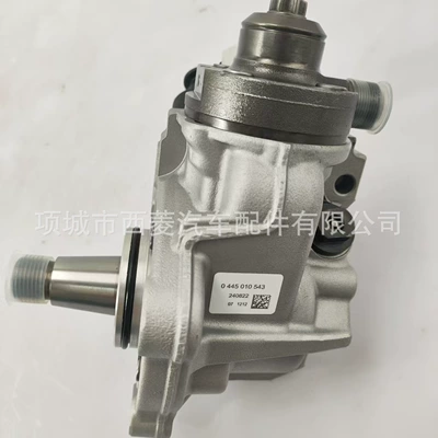 Yanacaq injektoru (Forsunka) fuel injection pump