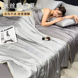 床罩床笠;四件套;床单、被单