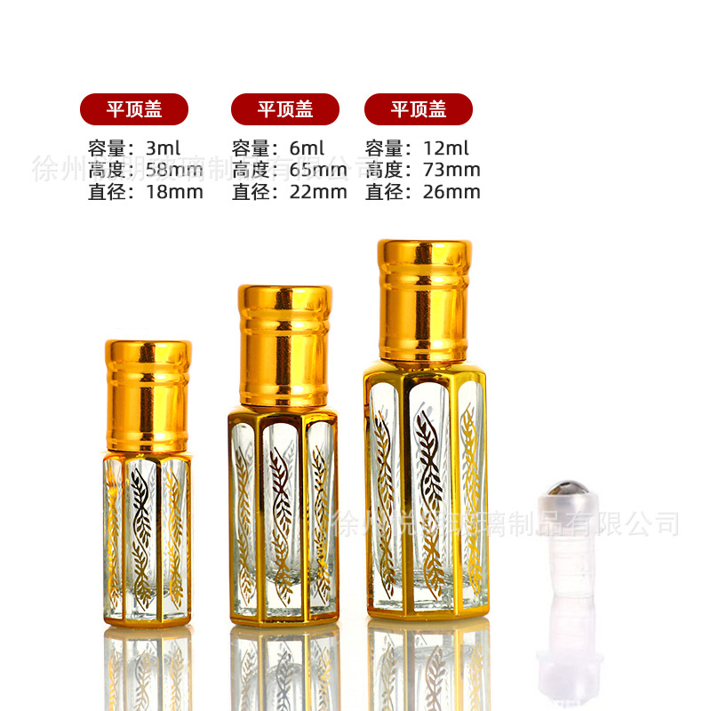 3ml, 평평한 상단 덮개 + 강철 공, 유리