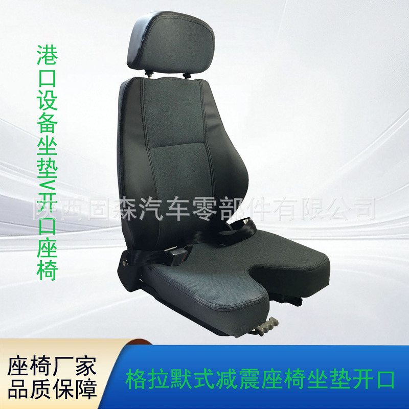 Port and dock equipment, gantry crane, crane repair, seat cushion replacement, open V-seat manufacturer Port and dock equipment, gantry crane, crane repair, seat cushion replacement, open V-seat manufacturer