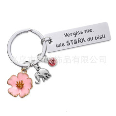 亚马逊热销德语不锈钢钥匙扣送妈妈姐妹同事生日圣诞礼物钥匙链