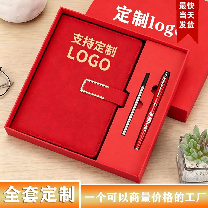 Cross-Border Notebook Gift Box Set with Custom Logo, Thickened U-Shaped Buckle Notebook, Diary, Thermos Cup, and Souvenir
