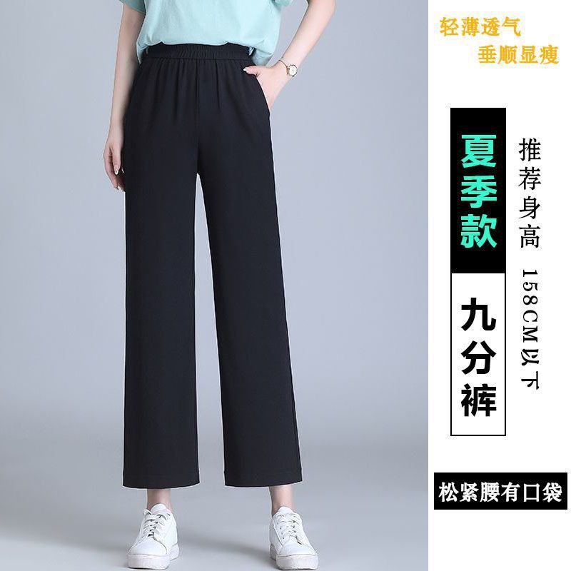 夏季窄版纯棉阔腿裤女薄款新款高腰直筒运动裤休闲裤九分裤长裤女|undefined