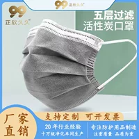 1688五层过滤口罩垫批发_防过敏透气一次性内衬