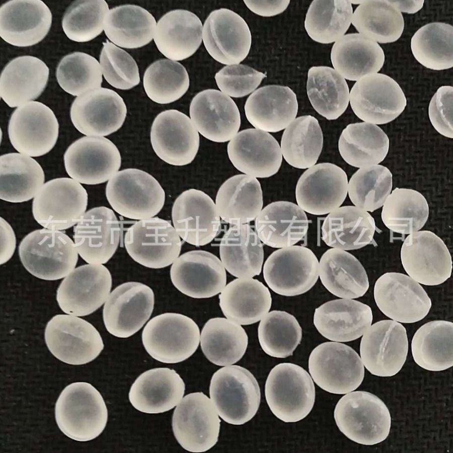 PP耐寒剂 PP防寒剂 PP抗寒剂 PP防冻剂 PP抗冲剂 PP低温改性剂