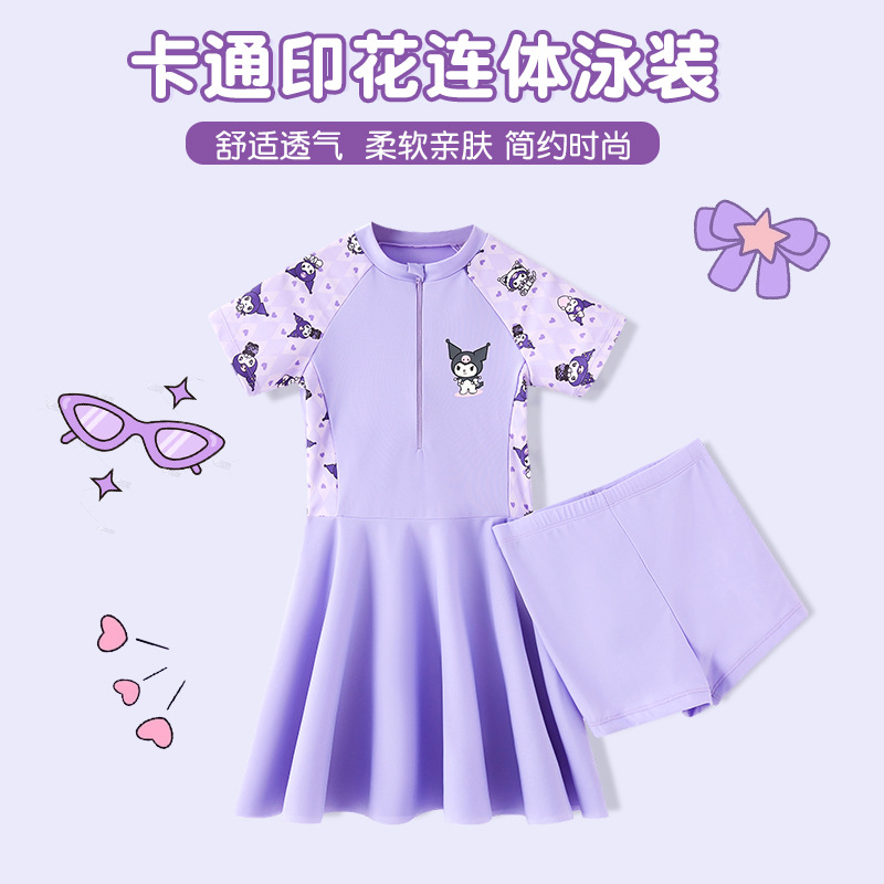 660 purple skirt style (split pants)