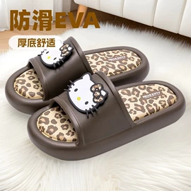 EVA拖鞋;家居棉鞋;亚麻拖鞋