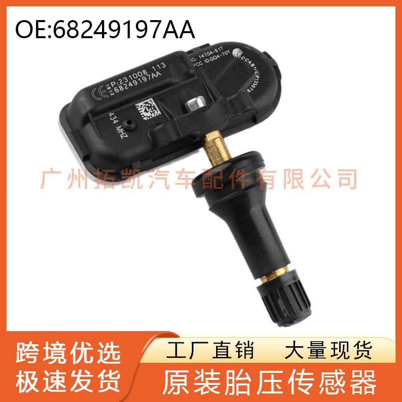 68249197AA Autopartes para Jeep Dodge TPMSJEEP Sensor de presión de neumáticos Monitoreo de presión de neumáticos