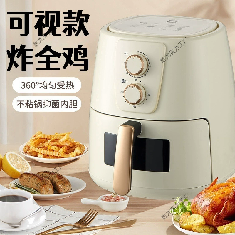 Популярная визуальная фритюрница, без переворачивания, без масляного дыма, новый бытовой многофункциональный полностью автоматический электрический гриль большой емкости.