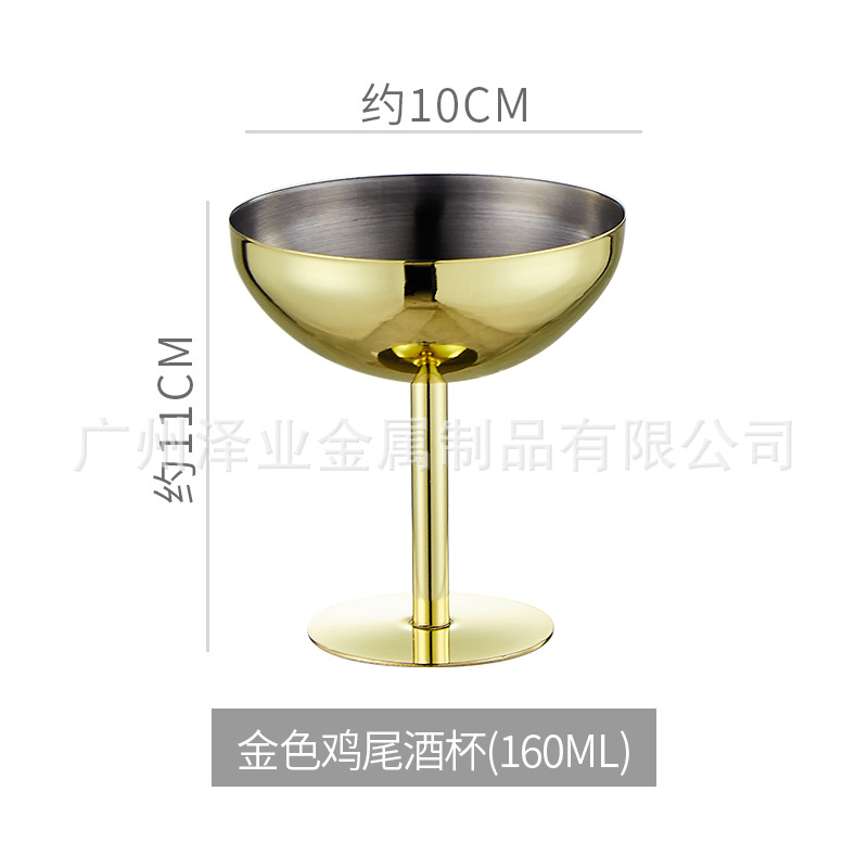 304 스테인레스 스틸 160ml 골드