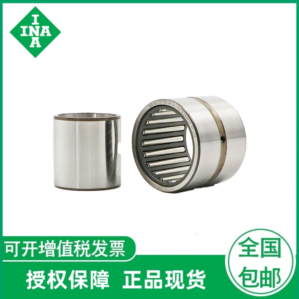 德国INANKI15/20-XLNKI17/16-XLNKI17/20-XL滚针直轴承