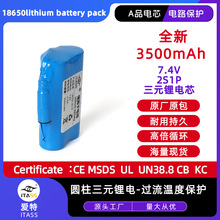 18650�늳ؽM7.4V������3500mah늳ؽM�ɳ�늟o�˙C늳�