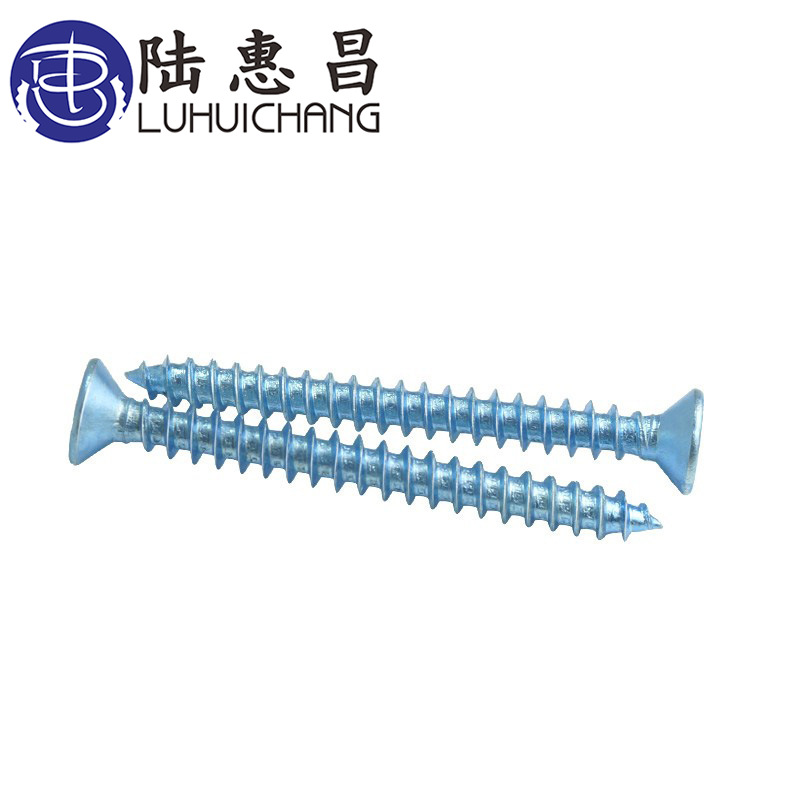 十字蓝锌沉头自攻螺丝 加硬自攻螺钉 平头尖尾螺丝M4*12-50