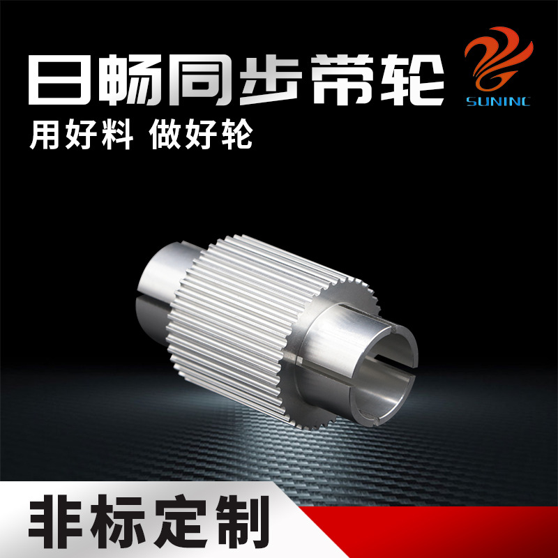 厂家直发HTD3M齿型同步带轮夹紧环式铝合金传动轮本色氧化同步轮