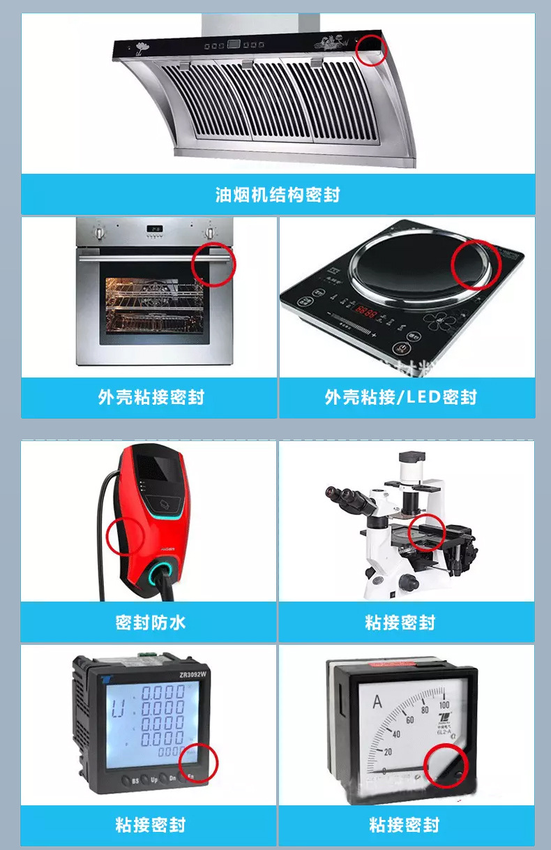 单组份详情_08.jpg