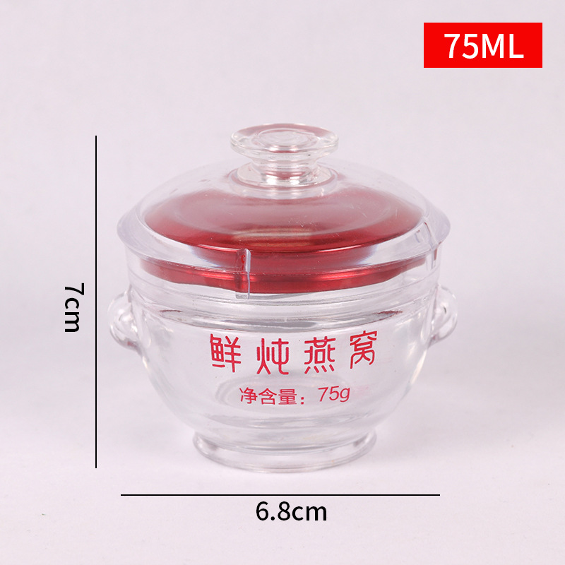 Botella de Nido de Pájaro botella de Nido de Pájaro pequeño guisado fresco botella de Nido de Pájaro instantáneo sub-botella de miel olla de pescado sellado botella vacía de pegamento al por mayor 50