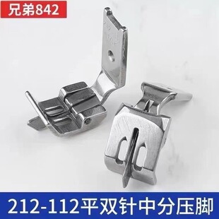 ���I�p�x�Cƽ�pᘙC�з։��_212-112���g�����_�p842�ֵ�845ͨ��