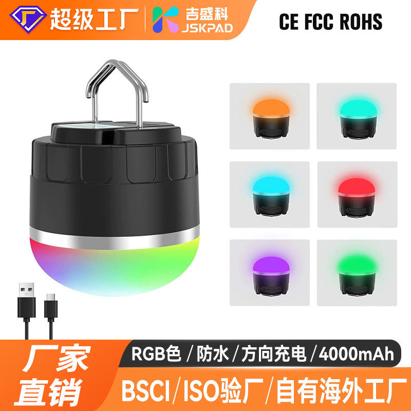 충전식 LED 캠핑 랜턴 휴대용 걸이형 텐트 램프 야외 조명 RGB 램프 하이킹 비상용 걸이형 램프