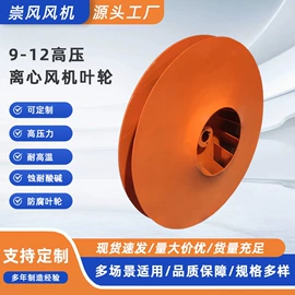 通风机;风机设备配件