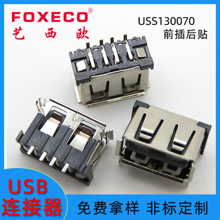 2.0USB�B�����͸ߜ�10.0���w�~�^ǰ����N4P�~���_usbĸ��