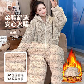 珊瑚绒睡衣女款秋冬季加厚加绒可爱法兰绒家居服学生保暖连帽套装