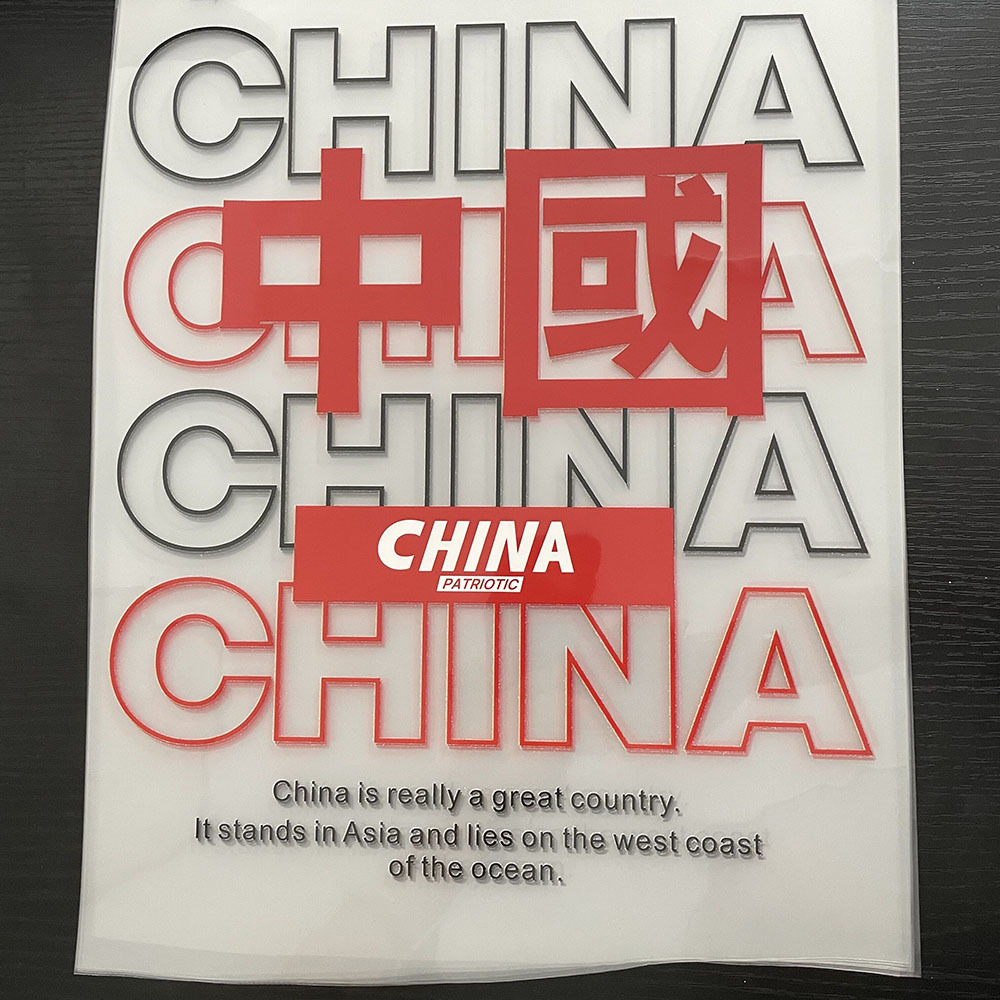 定制热转印烫画贴耐水洗防开裂烫画贴纸热转移印花烫图