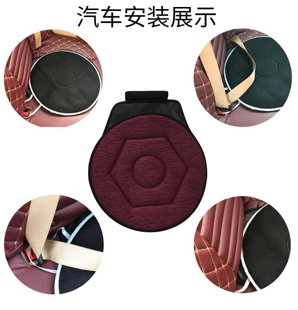 Amazon Multifunctional Car Seat Cushion 360 Degree Rotation Outdoor Portable Rotating Cushion Pregnant Women Soft Cushion