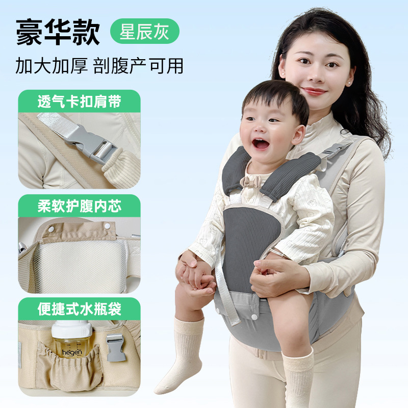 Mujer de cintura para bebés, taburete de cintura multifuncional, ligero para cuatro estaciones, fácil de usar y de doble uso para bebés, artefacto mágico para liberar las manos