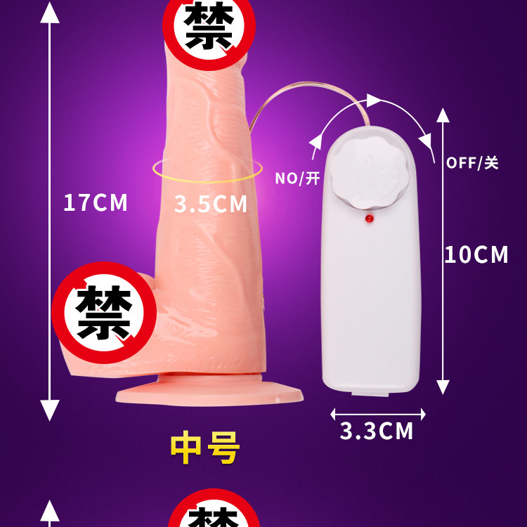 Automatic Thrusting Anal Vibrator, Male Electric Dildo, TPE Adult Sex Toy — detail image 9
