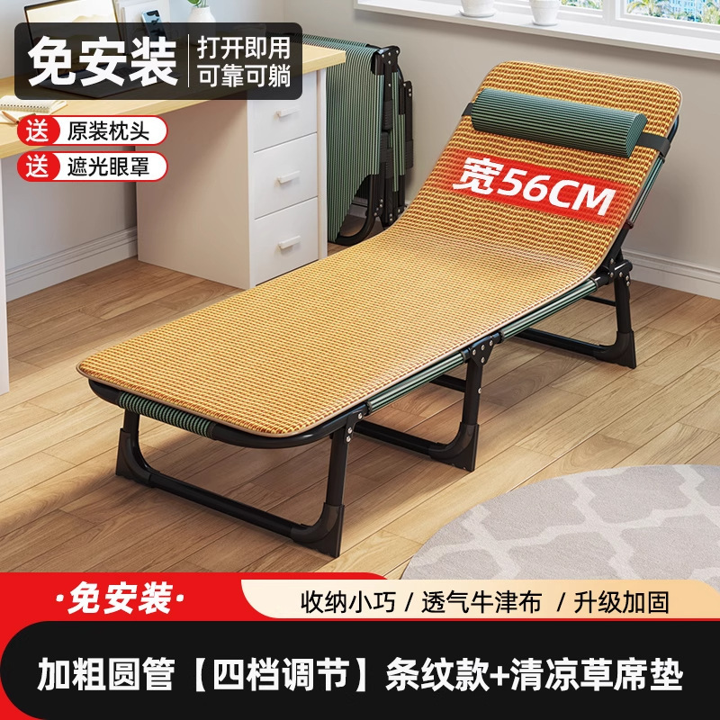 午休折叠床单人午睡神器床躺椅办公室简易医院陪护行军床家用小床|undefined