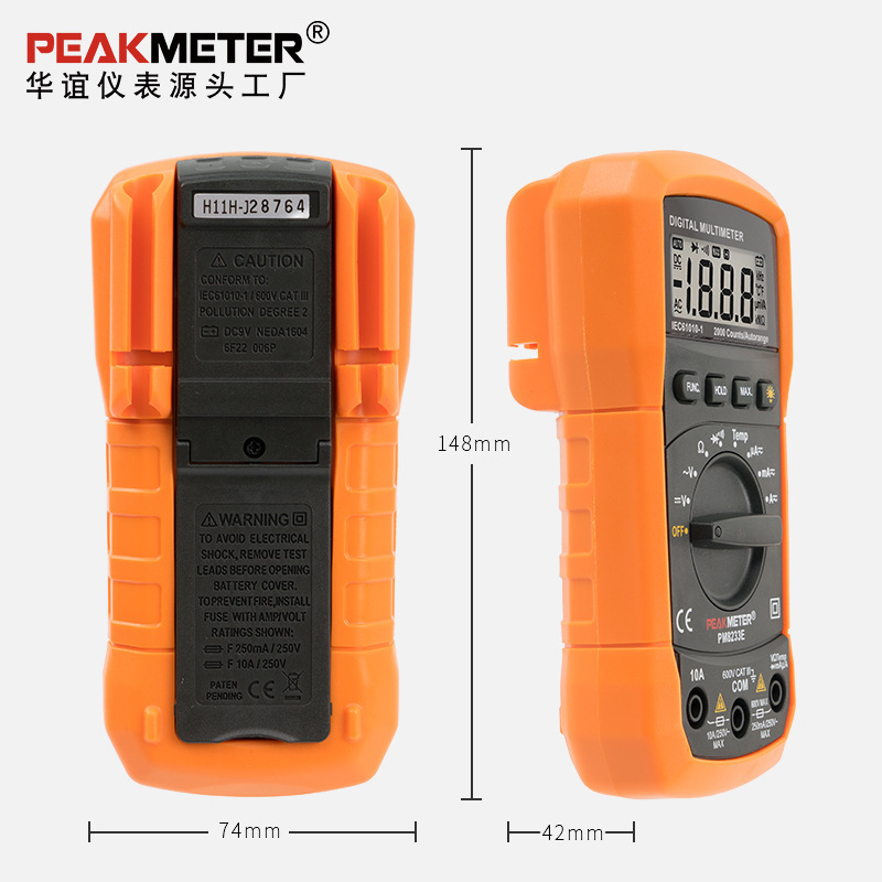 PEAKMETER华谊PM8233E高精度电子万用表数字智能防烧数显万能表家