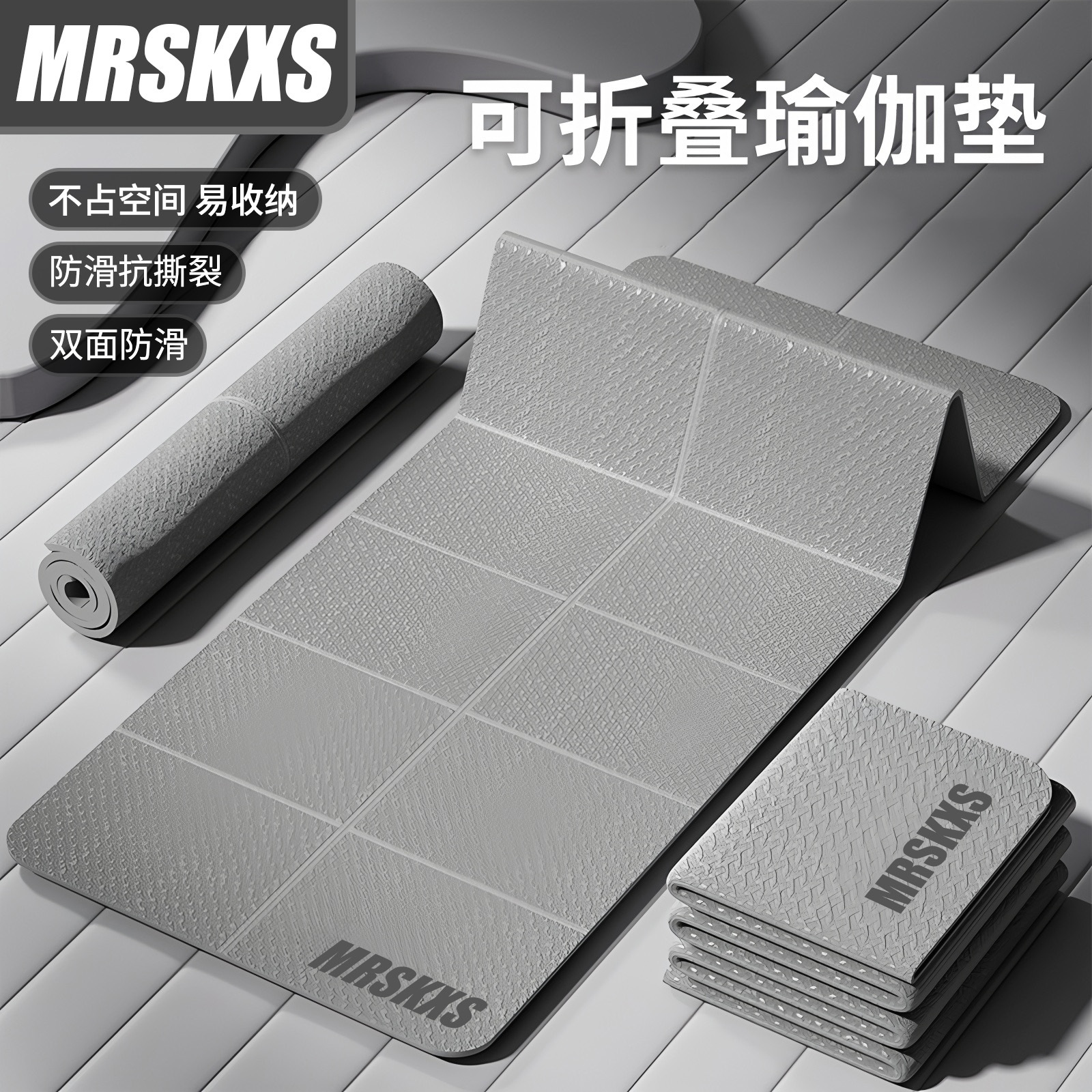 Foldable Yoga Mat Thickened Fitness Mat Home Sports Training Floor Mat Living Room Portable Dance Shaping Mat