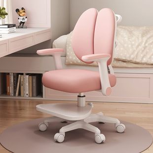 Children's Learning Chair Primary School Students' Corrective Sitting Posture Adjustable Lifting Chair Household Writing Work Chair Computer Chair