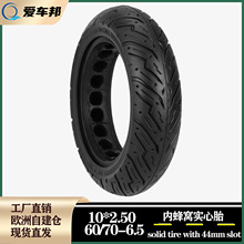 ���ջ���܇10X2.50����̥KugooM4Pro/MAXG30ͬ��̖60/70-6.5݆̥