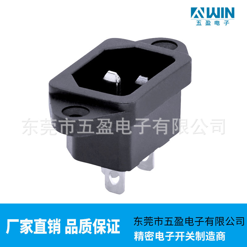 供应固定式AC插座 15A大电流电源插座