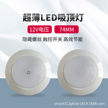 ��������LED������DC12V��ͧ�����װͲ�������⿪���컨�Ƴ��ڵ�