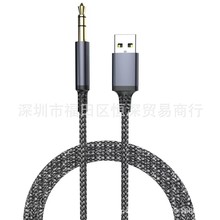 ���a��X�Pӛ���Α�CUSB�D3.5mm���l����푶��C��܇�B�Ӿ�