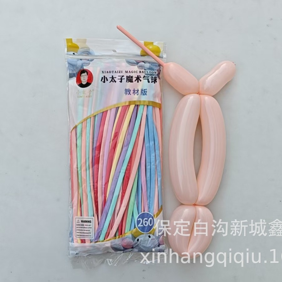 Маленький принц 2 грамма макарон смешанных цветов 100