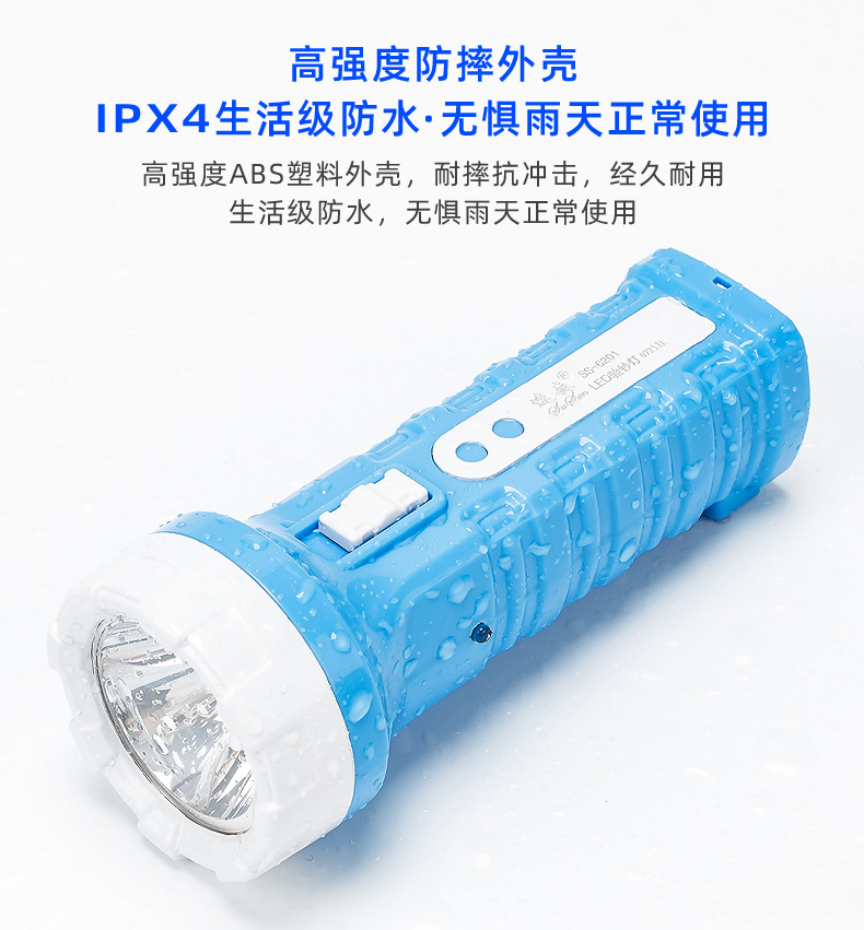 Sosun Flashlight Is Rechargeable, Convenient for Home Use, Small, Multi-Functional, Purple Light, Uv Light for Banknote Detection, Outdoor Strong Light