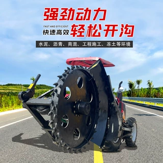 路面工程圆盘开沟机农田种植挖沟开槽深沟开沟机多功能圆盘开沟机