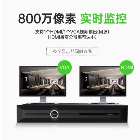 Tiandy Weiyi R1864 sabit disk video kaydedici 8 diskli R1832 TC-R5880 ağ sabit disk NVR video kaydedici
