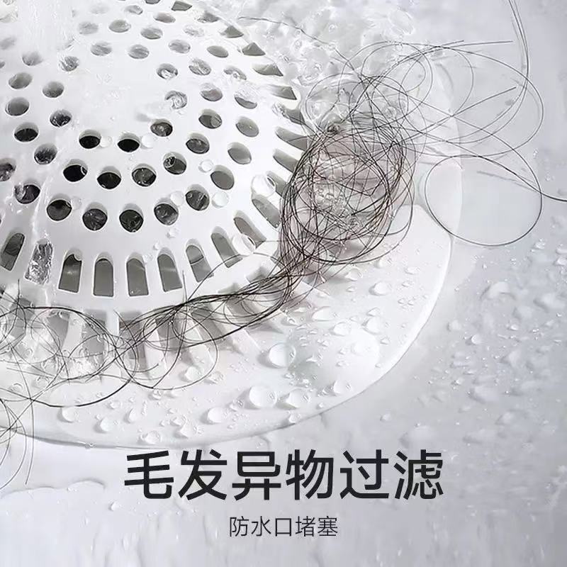 日式地漏过滤网浴室专用贴下水道水槽拦发网塑料厨房卫生间防臭垫|undefined